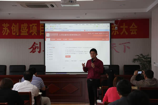 1545136208139.jpg 公司動(dòng)態(tài)=我司啟動(dòng)華企商學(xué)院網(wǎng)絡(luò)在線教育培訓(xùn)平臺(tái)02.jpg