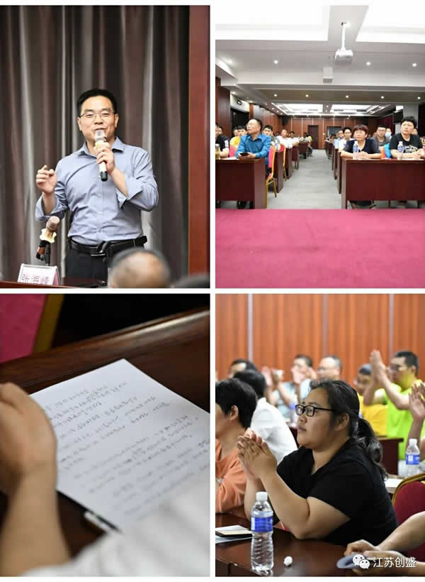 1624523928796.jpg 新聞=江蘇創(chuàng)盛2021走進林州?紅旗渠之旅03.jpg