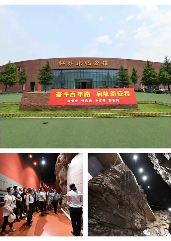 1624523971430.jpg 新聞=江蘇創(chuàng)盛2021走進林州?紅旗渠之旅07.jpg