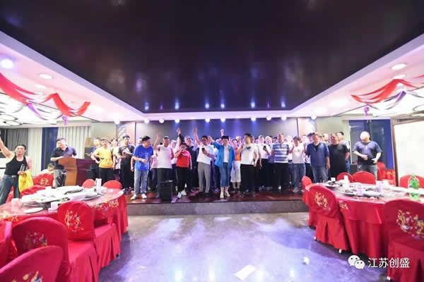 1624524035744.jpg 新聞=江蘇創(chuàng)盛2021走進林州?紅旗渠之旅13.jpg