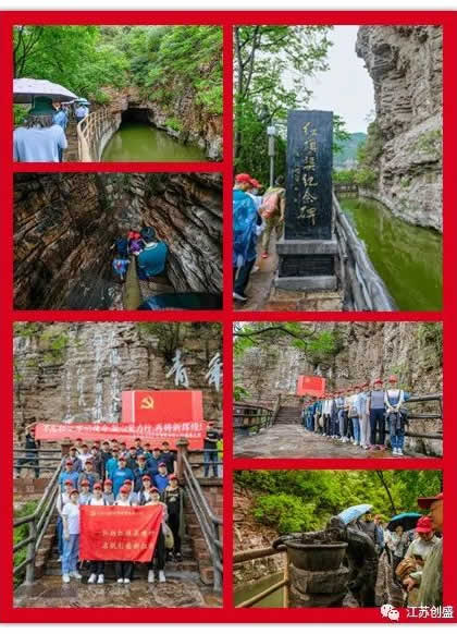 1624527572795.jpg 新聞=走進(jìn)林州?紅色之旅活動(dòng)04.jpg