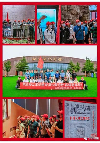 1624527874479.jpg 新聞=走進(jìn)林州?紅色之旅活動(dòng)05.jpg