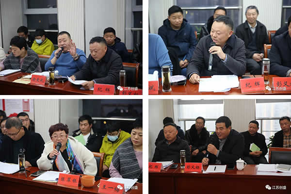 1638867469130.jpg 新聞=熱烈祝賀江蘇創(chuàng)盛項(xiàng)目管理有限公司五屆二次職代會(huì)暨工會(huì)會(huì)員代表大會(huì)勝利召開(kāi)04.jpg