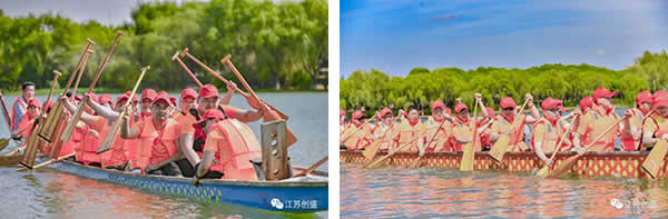 1654855569610.jpg 新聞=凝心聚力 共創(chuàng)未來 江蘇創(chuàng)盛大縱湖兩天一夜團(tuán)建活動(dòng)圓滿結(jié)束04.jpg