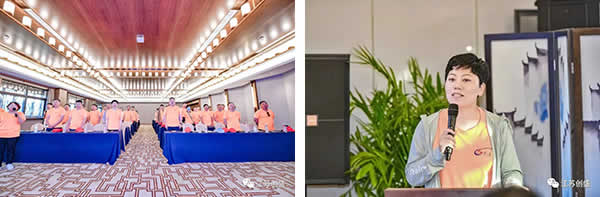 1654855609682.jpg 新聞=凝心聚力 共創(chuàng)未來 江蘇創(chuàng)盛大縱湖兩天一夜團(tuán)建活動(dòng)圓滿結(jié)束06.jpg