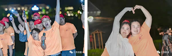 1654855669864.jpg 新聞=凝心聚力 共創(chuàng)未來 江蘇創(chuàng)盛大縱湖兩天一夜團(tuán)建活動(dòng)圓滿結(jié)束08.jpg