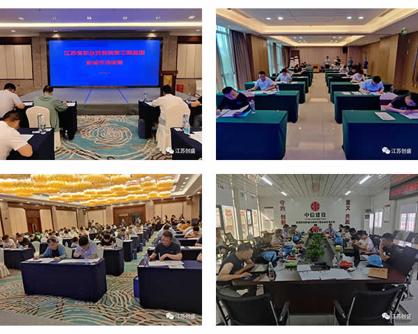 1658285734340.jpg 新聞=【喜報(bào)】我司取得全省百萬城鄉(xiāng)建設(shè)職工職業(yè)技能競賽鹽城市工程監(jiān)理選拔賽好成績.jpg