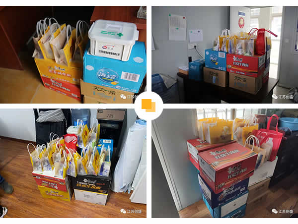 1661158643494.jpg 新聞=情系一線 致敬堅守 江蘇創(chuàng)盛深入開展“夏送清涼”活動05.jpg