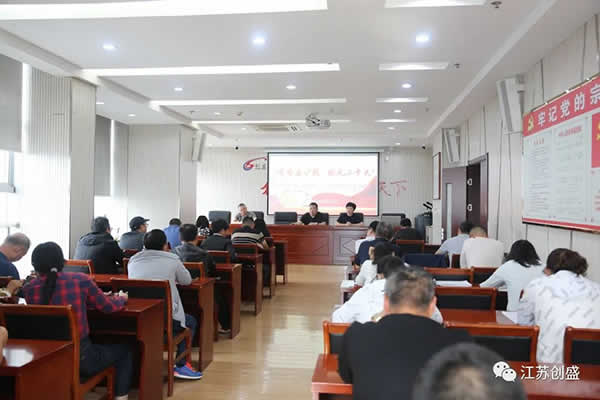 新聞=用專業(yè)護(hù)航 獻(xiàn)禮二十大——江蘇創(chuàng)盛開展監(jiān)理從業(yè)人員技能考核比賽活動-01.jpg