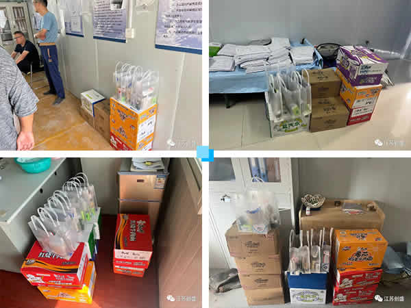 1692672359766.jpg 新聞=江蘇創(chuàng)盛項目管理有限公司深入一線開展“盛夏送清涼”慰問活動-2.jpg