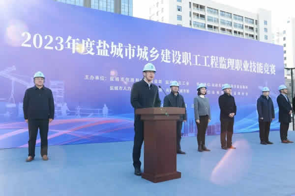 1703755641493.jpg 新聞=喜報我司在2023年度鹽城市城鄉(xiāng)建設職工工程監(jiān)理職業(yè)技能競賽取得好成績01.jpg