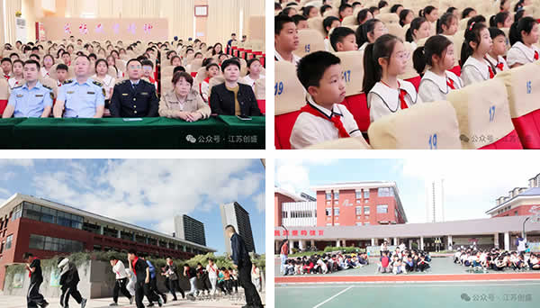 1747902967364.jpg 新聞=江蘇創(chuàng)盛項(xiàng)目管理有限公司參與鹽城市敬賢路實(shí)驗(yàn)小學(xué)火災(zāi)逃生演練暨愛心捐贈(zèng)活動(dòng)-02.jpg