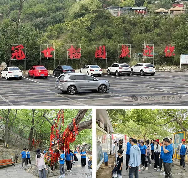 新聞=不忘初心跟黨走，紅色基因永傳承 江蘇創(chuàng)盛臺(tái)兒莊紅色之旅圓滿收官-05.jpg