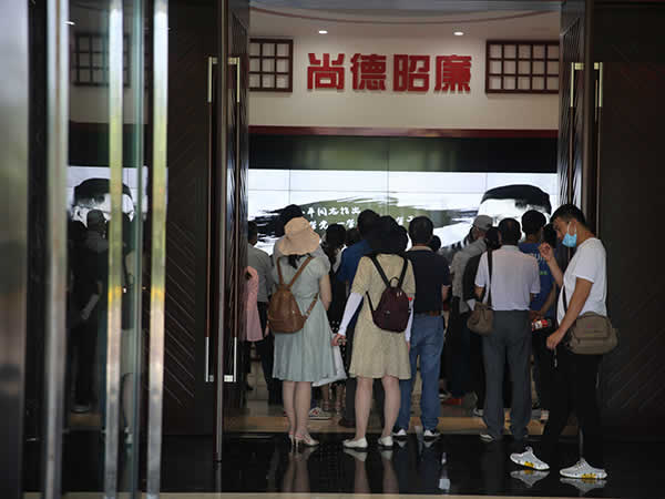 黨風(fēng)廉政教育中心參觀學(xué)習(xí)