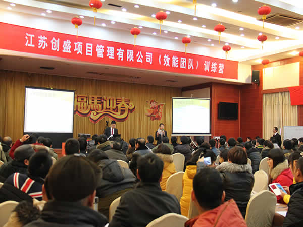 效能團(tuán)隊(duì)訓(xùn)練營(yíng)