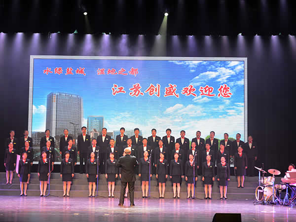 公司參加省造價(jià)咨詢(xún)行業(yè)文藝匯演