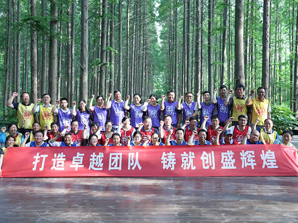 打造卓越團(tuán)隊(duì)　鑄就創(chuàng)盛輝煌